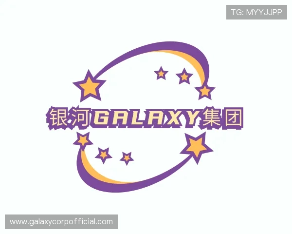发现银河Galaxy集团